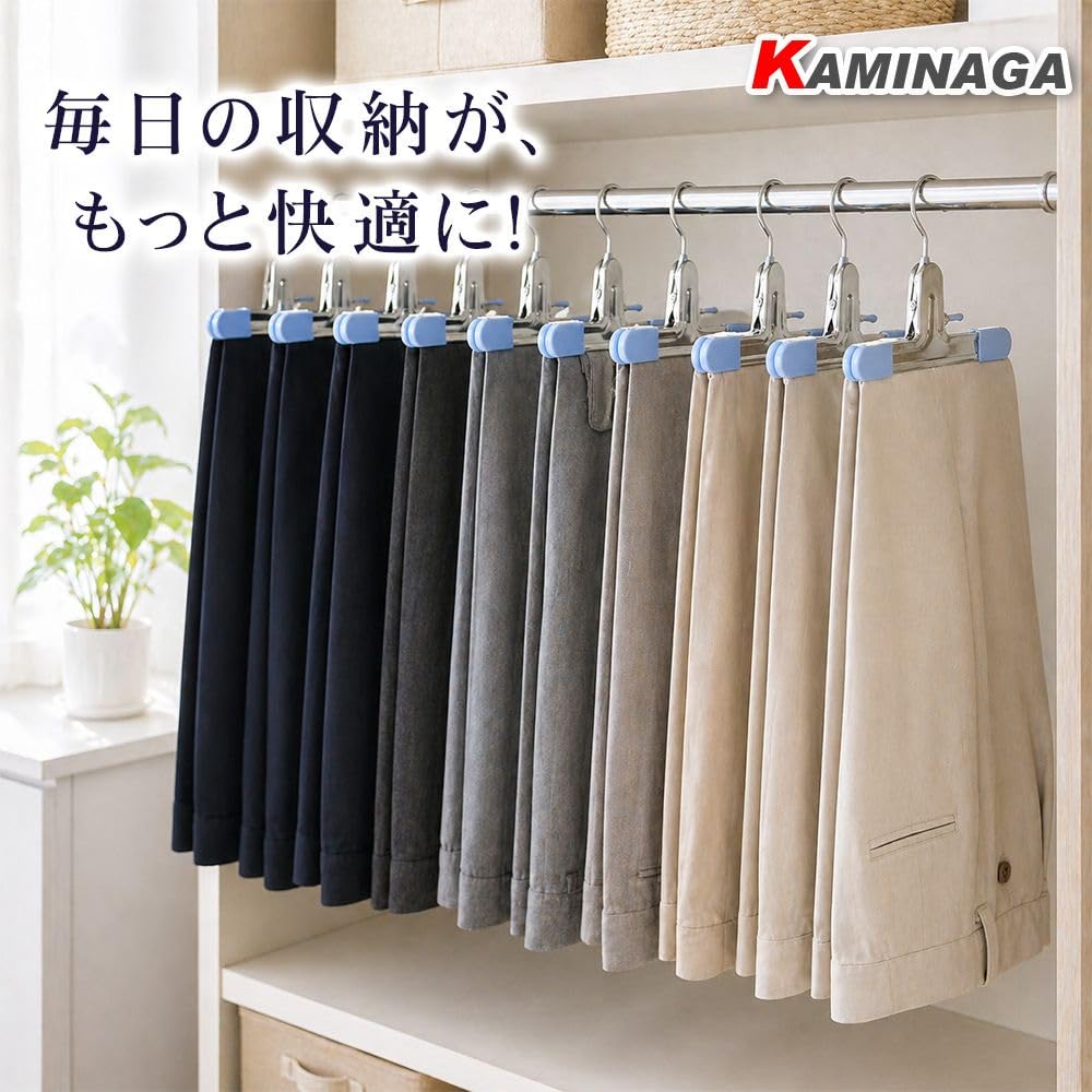 Amazon.co.jp: KAMINAGA 強力クリップハンガー ワンタッチ ズボン