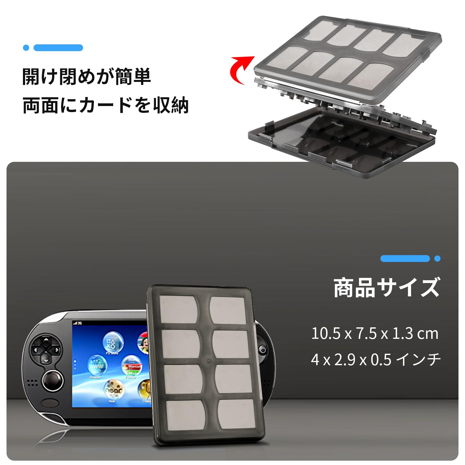 SONY - ■SONY　PlayStation VITA　メモリーカード　セット Amazon.co.jp: OSTENT 収納ボックス 20 in1 ゲームメモリー