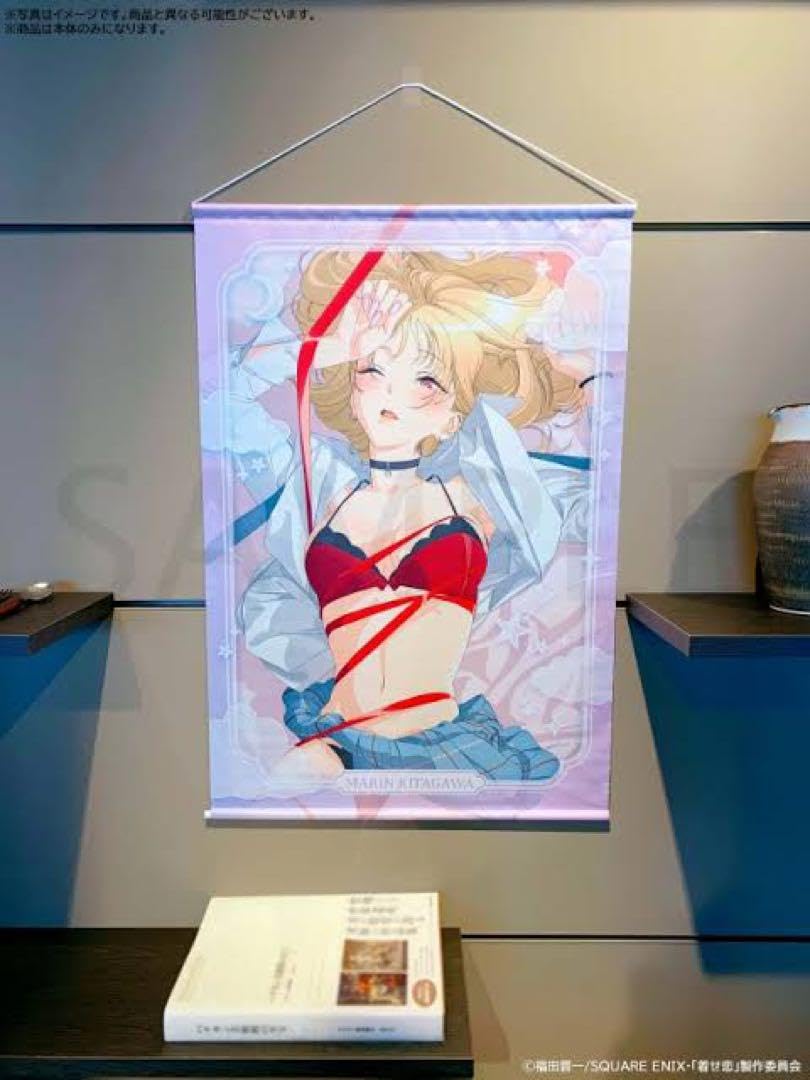 Amazon.co.jp: その着せ替え人形は恋をする 喜多川海夢 b2タペストリー 