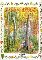 Timothy & Sarah 7544241157 Book Cover