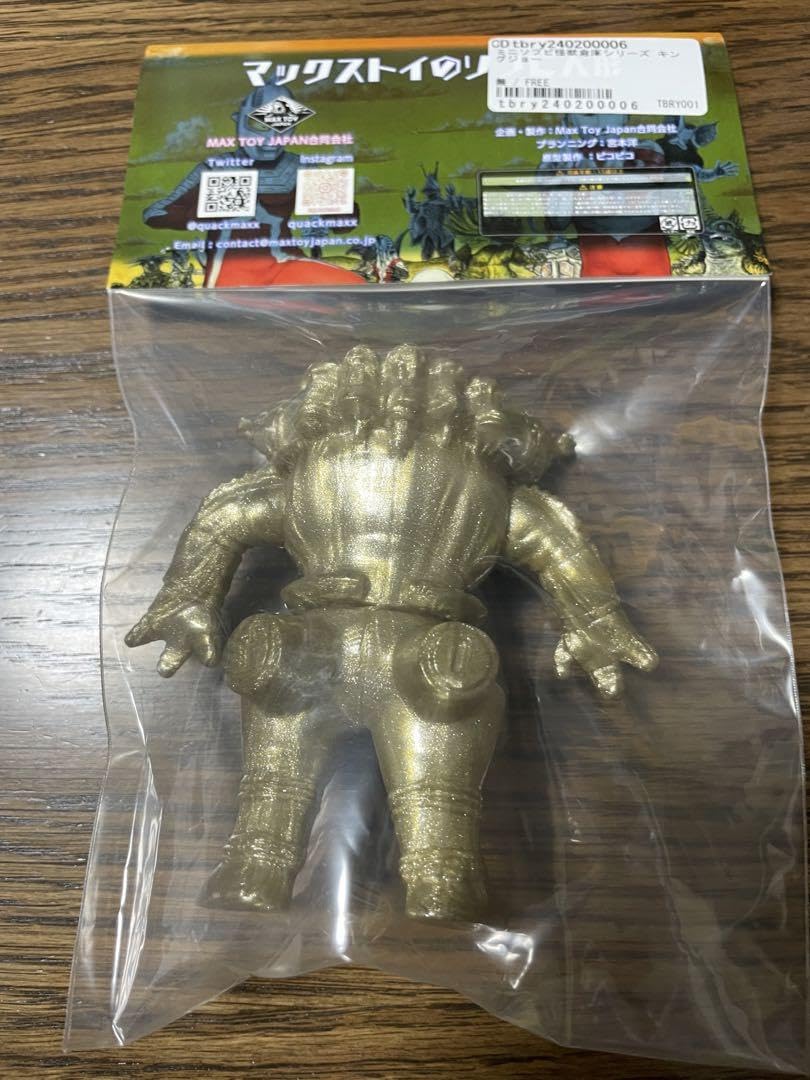MAXTOYキングジョー ミニソフビ怪獣倉庫シリーズ Amazon.co.jp: MAX TOY JAPAN ウルトラセブン&キングジョー