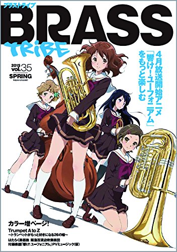 響け ユーフォニアム 愛を見つけた場所 採譜してみた ニコニコ動画 響け ユーフォニアム 愛を見つけた場所 採譜してみた ニコニコ動画