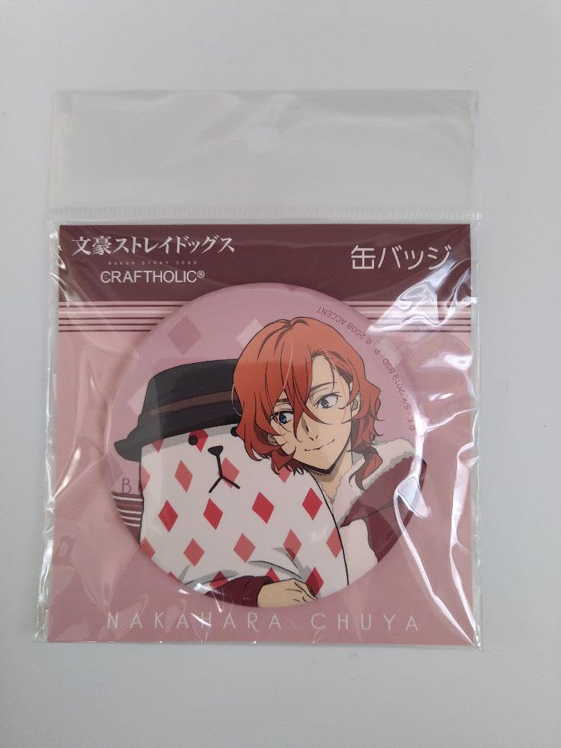 Amazon.co.jp: 文豪ストレイドッグス 中原中也 缶バッジ
