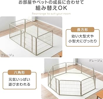 Amazon.co.jp: タンスのゲン ペットサークル 高さ 60cm バリアフリー