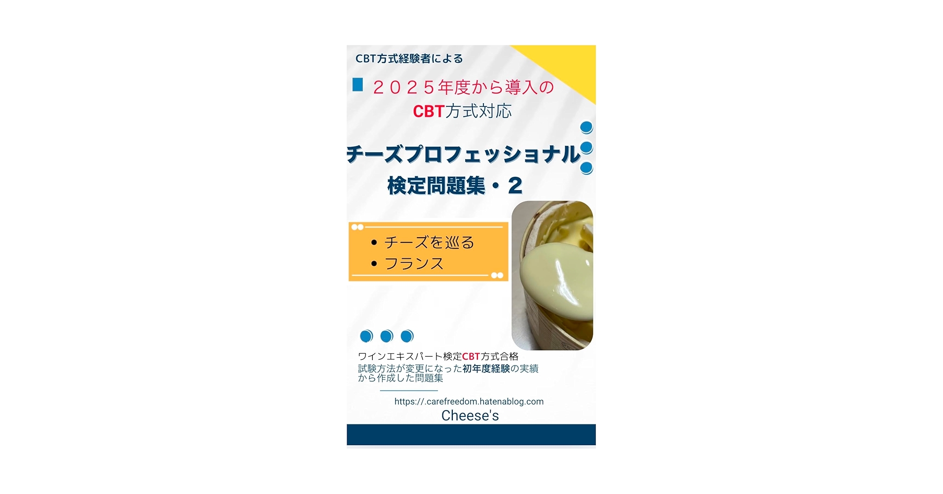 コーヒープロフェッショナル　試験対策テキスト　問題集　セット コーヒープロフェッショナル 試験対策テキスト+問題集+添削課題