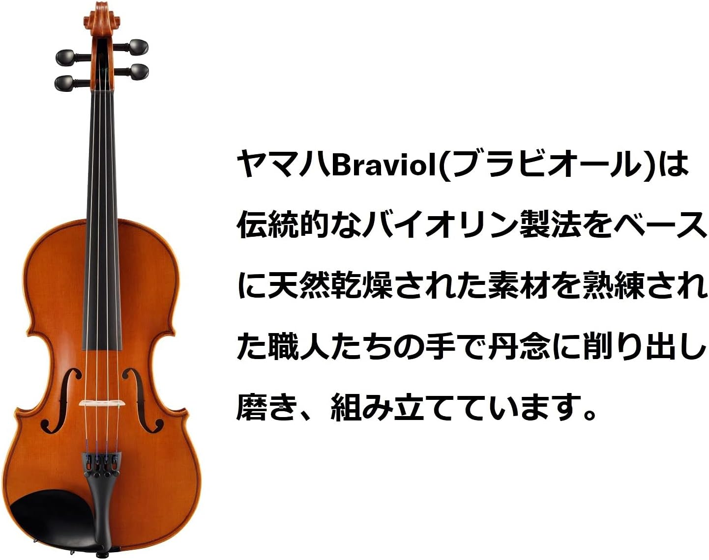 500円引きクーポン ヤマハ子供用バイオリン 1 16 V 5 弦楽器 Labelians Fr