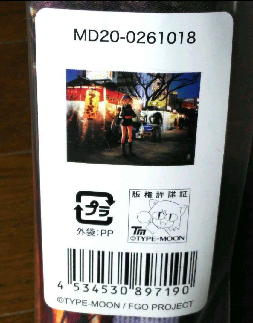 FGO 5周年 謎のヒロインX 福岡県 中洲屋台街 B2 タペストリー Amazon 