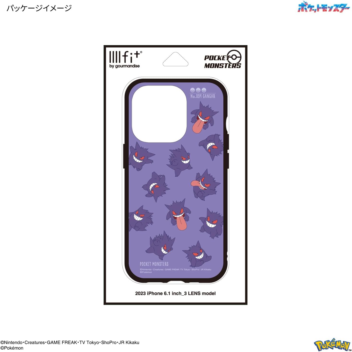 グルマンディーズ(Gourmandise) Gourmandies Pokemon IIIIfit iPhone 15 Pro Compatible Case Gengar POKE-867B