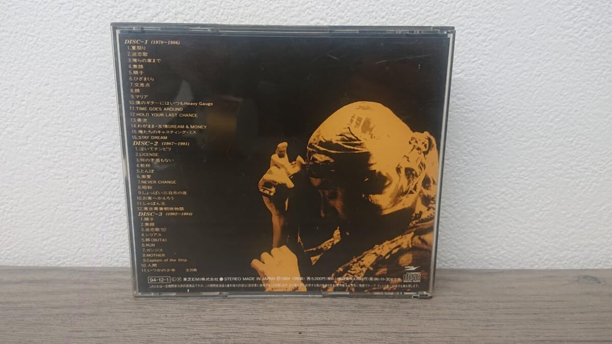 長渕剛/THE TRUTH〈3枚組〉 希少！ CD】長渕剛 LIVE CD 3作品セット