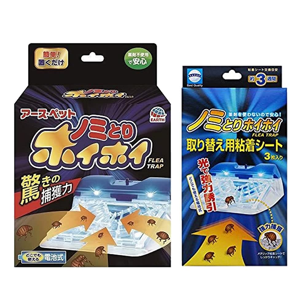 Amazon.co.jp: アース ノミとりホイホイ 1箱+ノミとりホイホイ