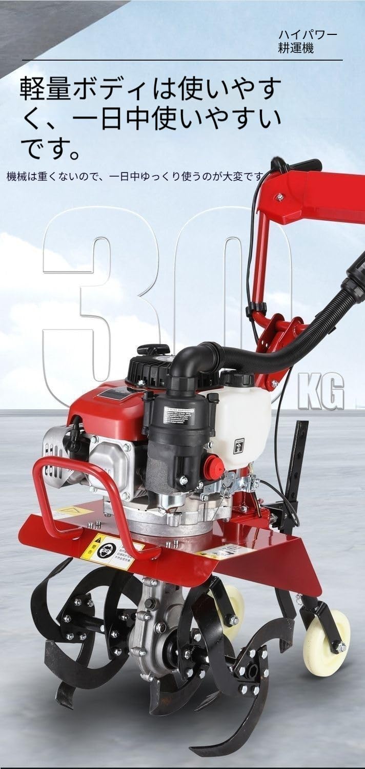 Amazon | KDBT 小型ガソリン耕運機 家庭用4ストロークミニ耕運機 自走