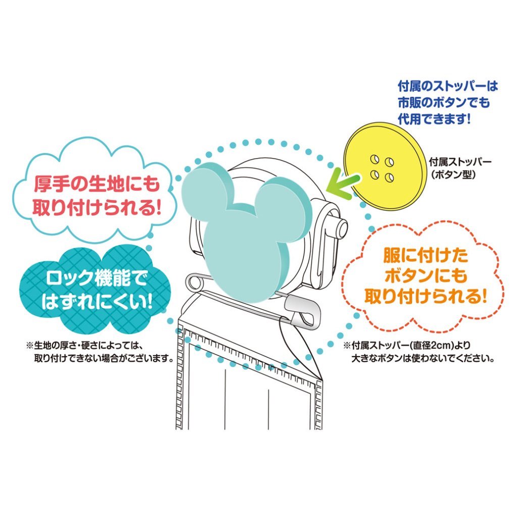 Amazon.co.jp: サンスター文具 ディズニー 名札 まーるい開かずピン