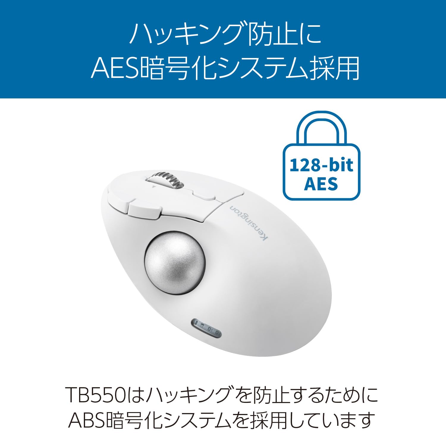Amazon.co.jp: Kensington ケンジントン Pro Fit Ergo TB550