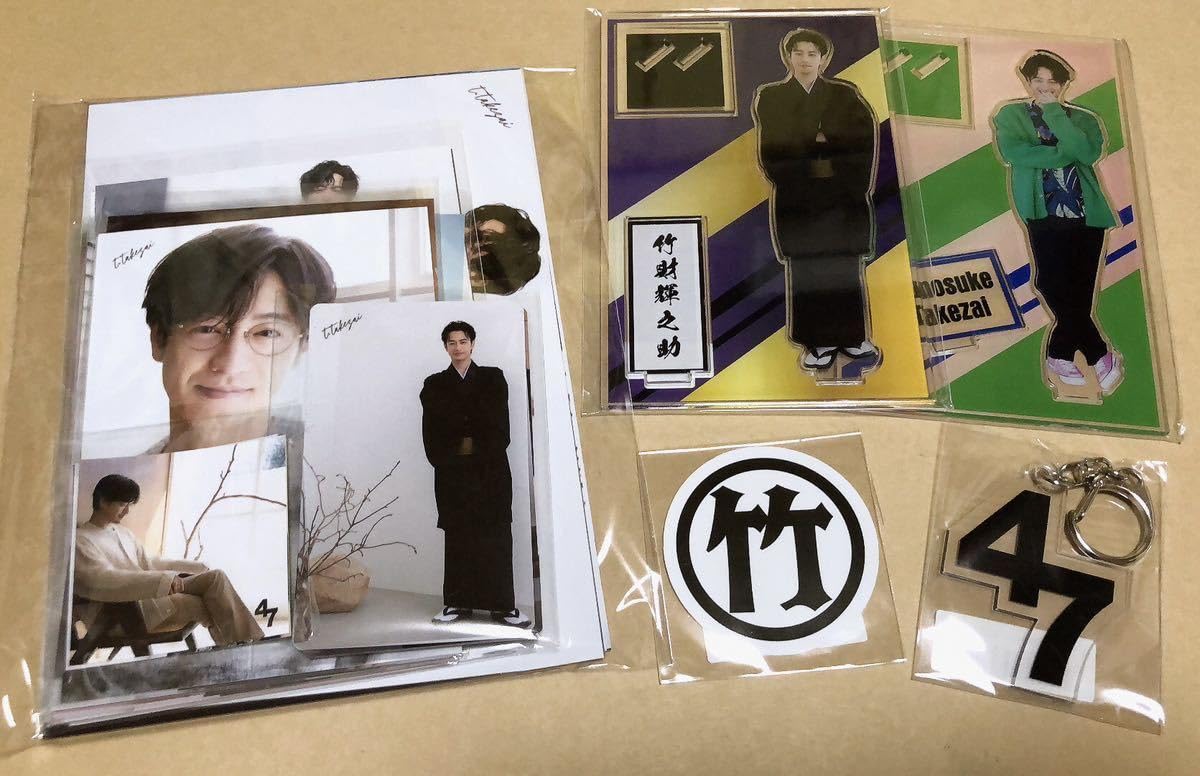 Amazon.co.jp: 竹財輝之助 Birthday Goods フォトセット アクリル