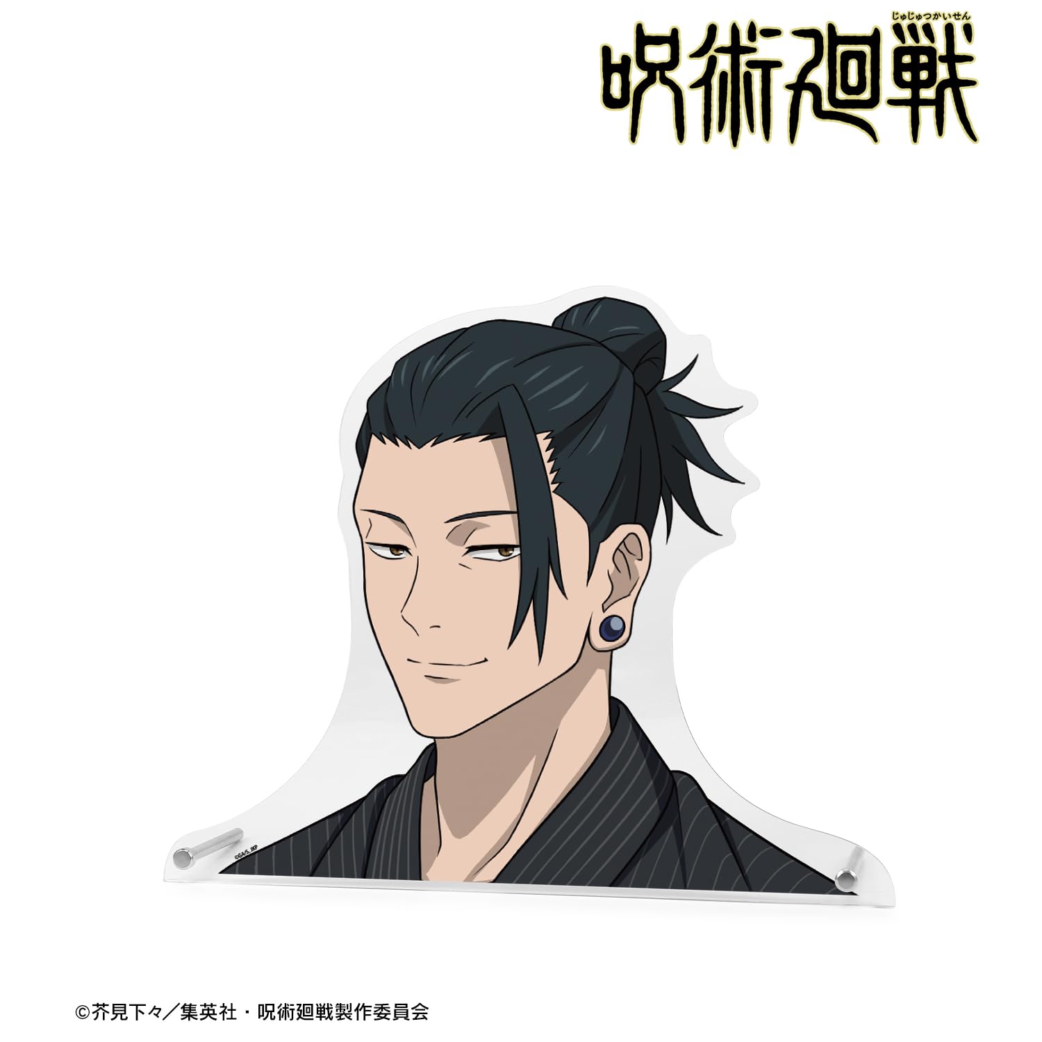呪術廻戦　夏油傑　浅草花やしき　アクリルスタンド アクリルパネル Amazon.co.jp: TVアニメ「呪術廻戦」 懐玉 玉折 夏油 傑 花やしき