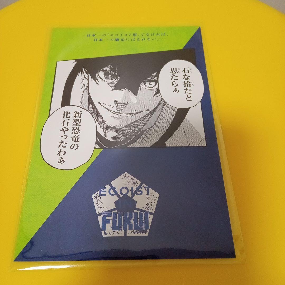 Amazon.co.jp: オリヴァ愛空 ブルーロック 特典 47都道府県