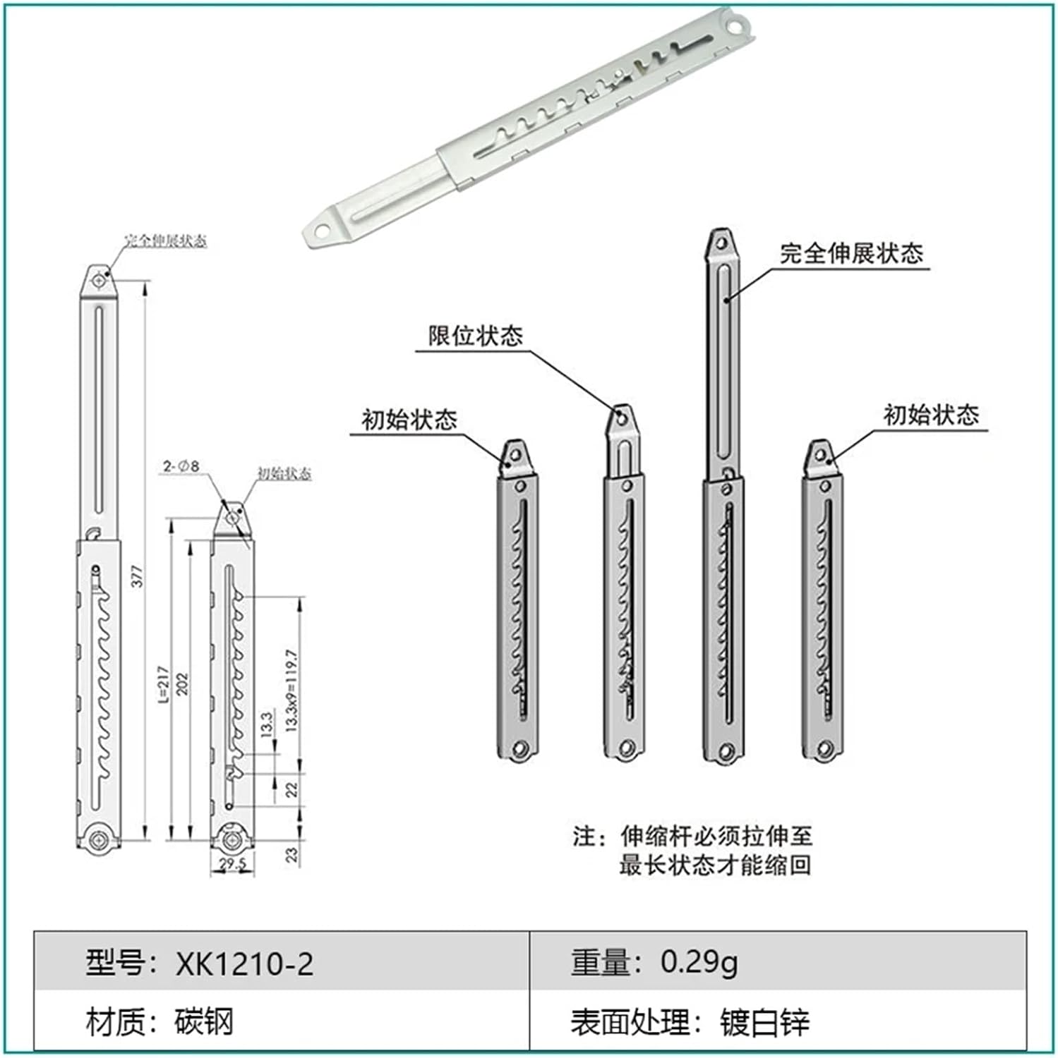 XK1210 Telescopic Slide Rail Telescopic Positioning Slide Rail Extractable Slide Plate Positioning Slide Rail 1Pcs(XK1210-2)