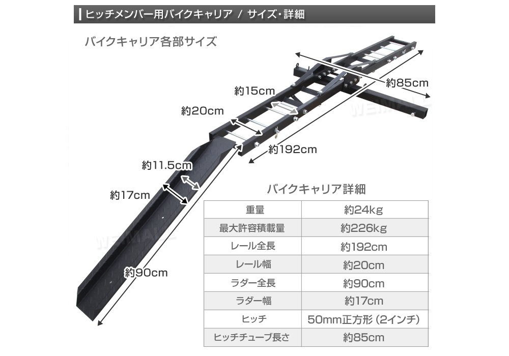 バイク　ヒッチキャリア　2インチ Hill Stone バイクキャリア ヒッチメンバー 汎用 ヒッチキャリア