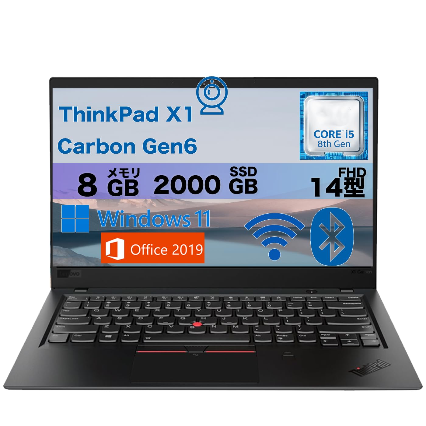 送料無料 高速SSD 14型 ノートパソコン Lenovo X1 Carbon 中古良品 第6世代 Core i5 8GB 無線 Bluetooth Webカメラ Windows11 Office済 Amazon.co.jp: 【軽量ノートパソコン】ThinkPad X1 Carbon Gen 6 14