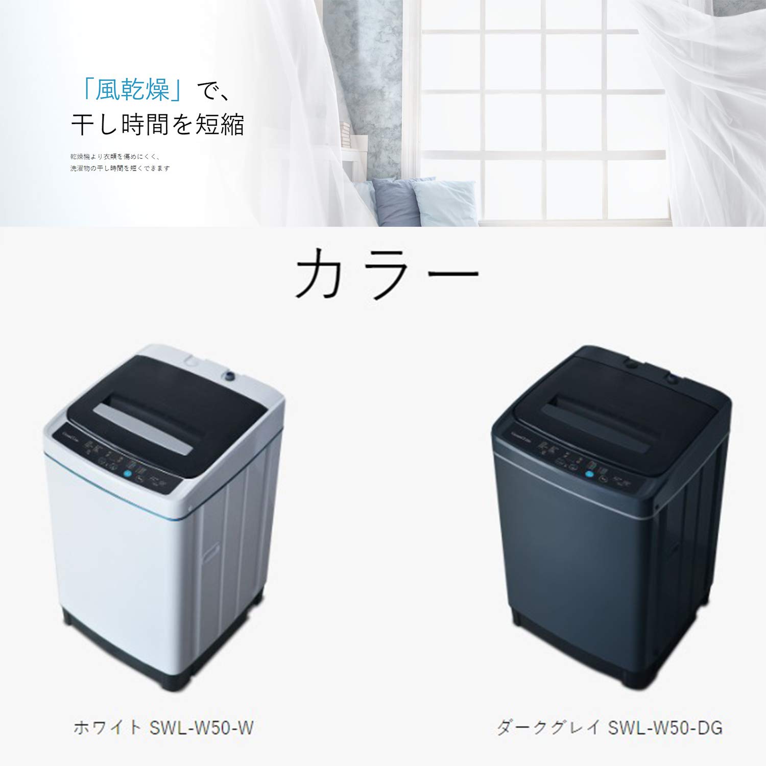Amazon.co.jp: エーステージ 全自動洗濯機 5.0kg 本体幅53cm ダーク 