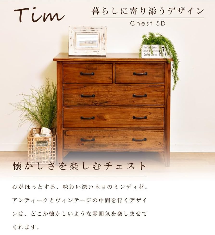 レトロ　アンティーク　木製チェスト 4段引き出し Amazon｜パレットライフ チェスト 幅80 収納 引き出し 衣類 4段