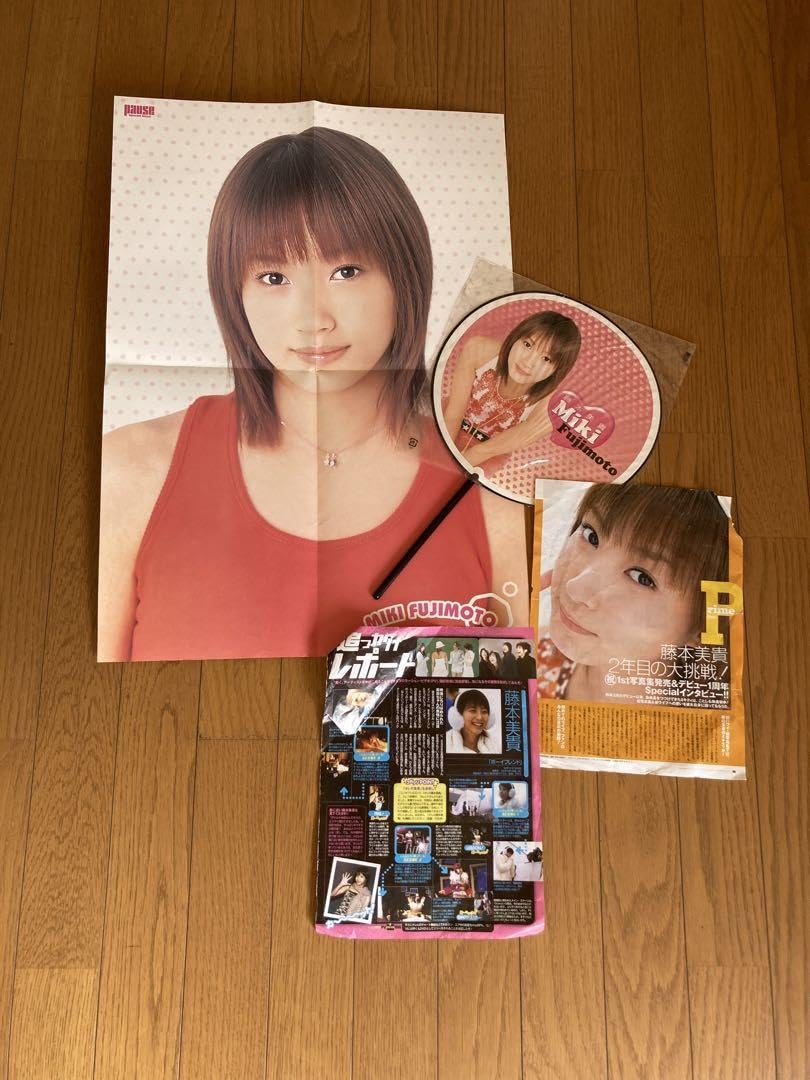 Amazon.co.jp: 藤本美貴 ポスター、うちわ、切り抜き : ホーム＆キッチン