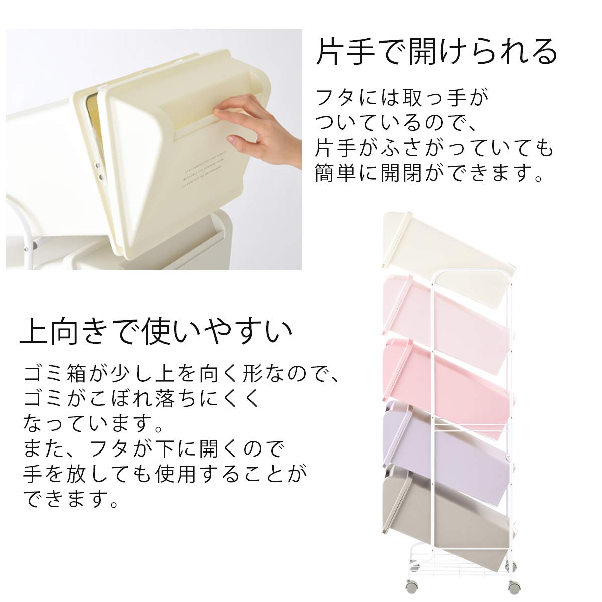 Amazon｜ぼん家具 ゴミ箱 分別 ダストボックス キャスター 5段