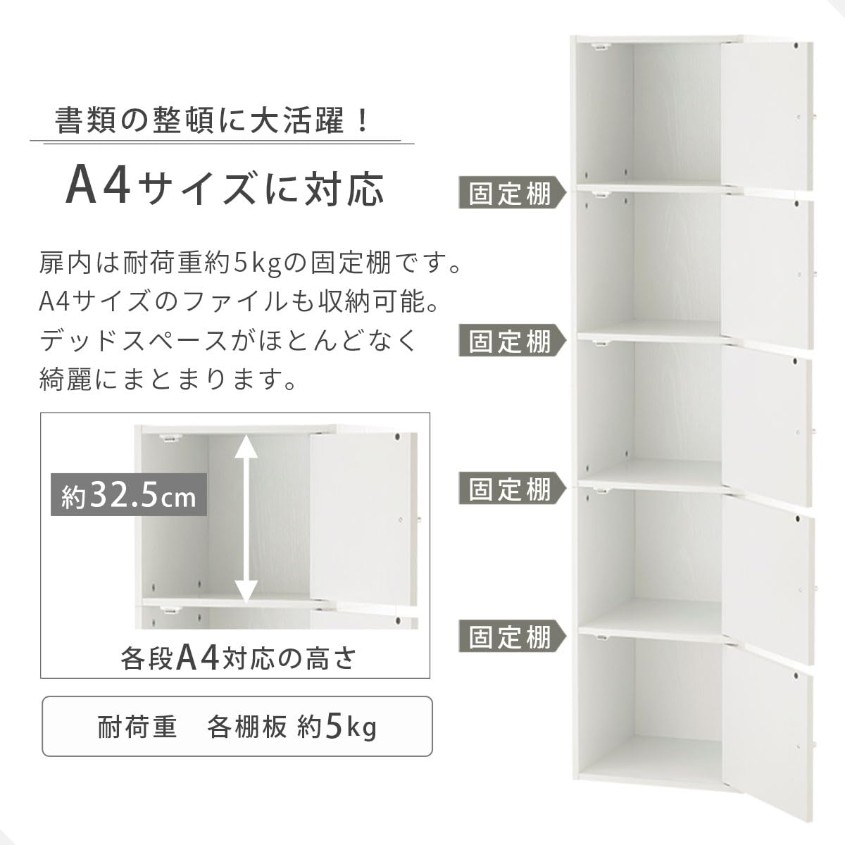 【ゆう】ぼん家具　本棚　5段　扉付き Amazon｜ぼん家具 本棚 カラーボックス 5段 扉付き 幅41.1×奥行38.6×高