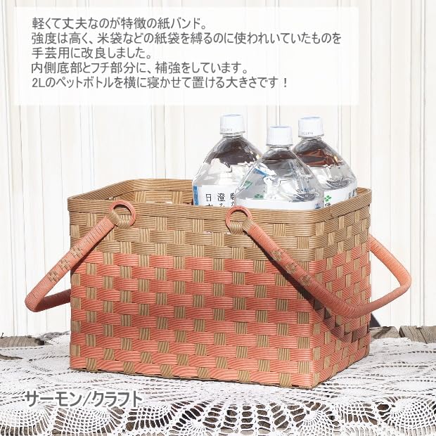 Amazon.co.jp: 丈夫でおしゃれな買い物籠 大きいかごバッグ 手作り