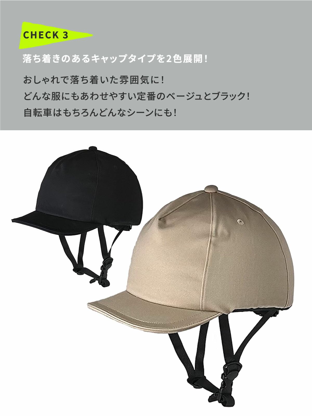 Amazon | 自転車ヘルメット 帽子 型 ヘルメット 女性 レディース 大人