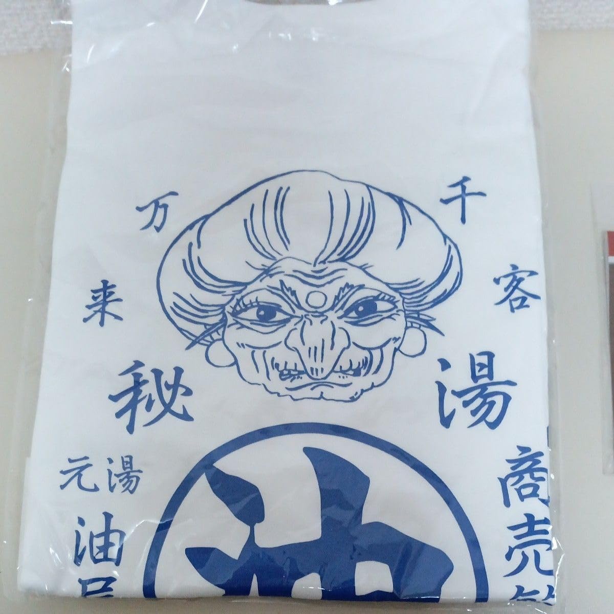 鈴木敏夫とジブリ展　湯婆婆Tシャツ ホワイトLと冊子と紙袋等 鈴木敏夫とジブリ展 湯婆婆Tシャツ ホワイトLと冊子と紙袋等