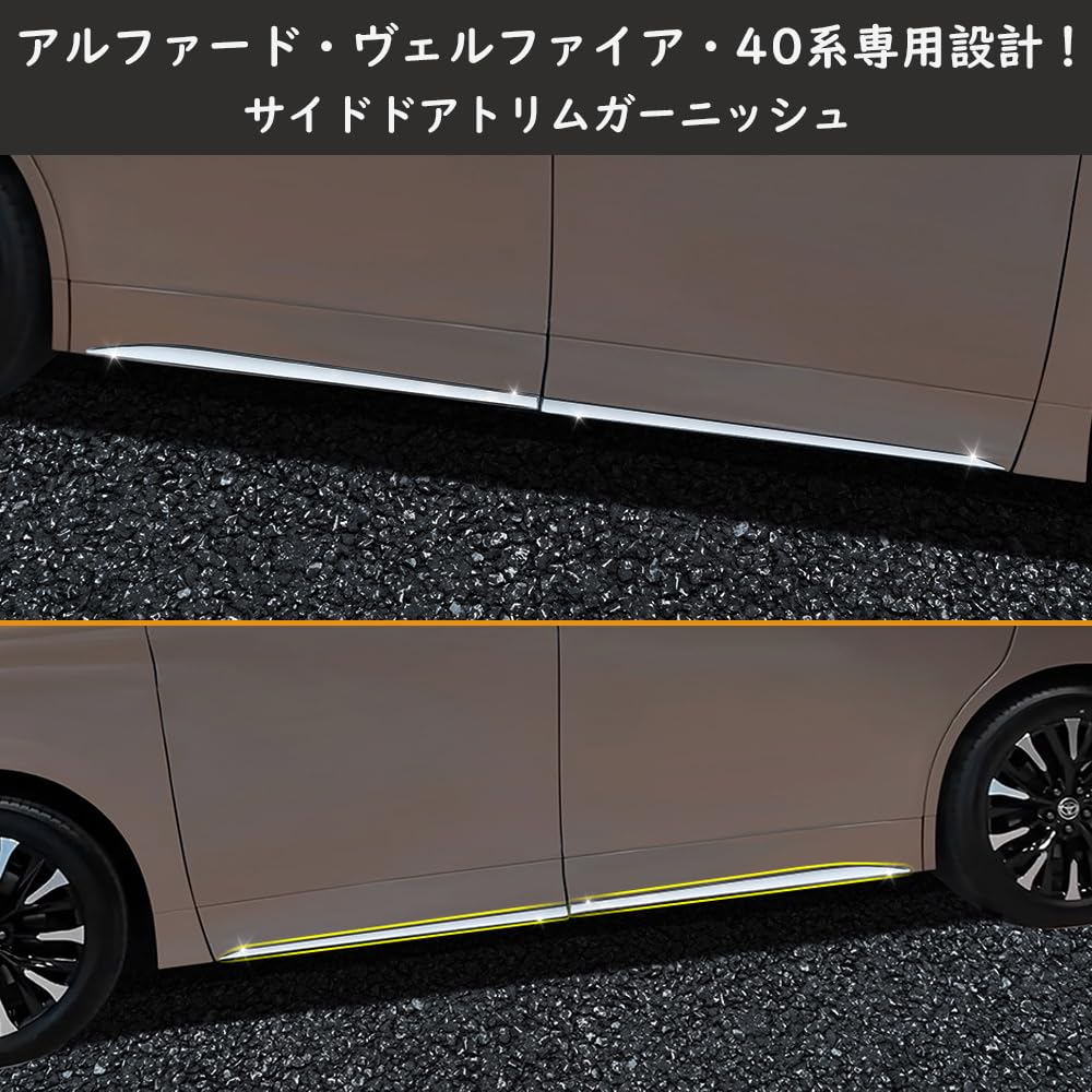 Amazon | TARCELL 新型 アルファード・ヴェルファイア40系 対応 サイド