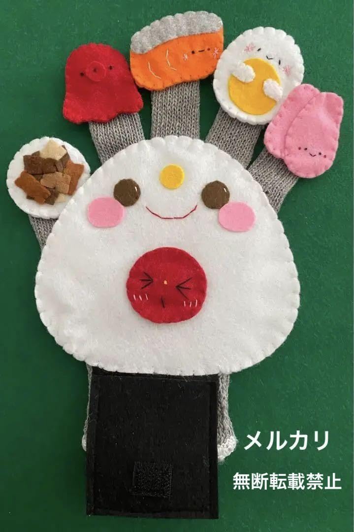 入園式♡まとめ買いお買い得手袋シアター25点25000円→19999円 入園式♡まとめ買いお買い得手袋シアター25→