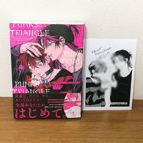 Amazon.co.jp: PUNKS△TRIANGLEとらのあな限定版小冊子特典イラスト