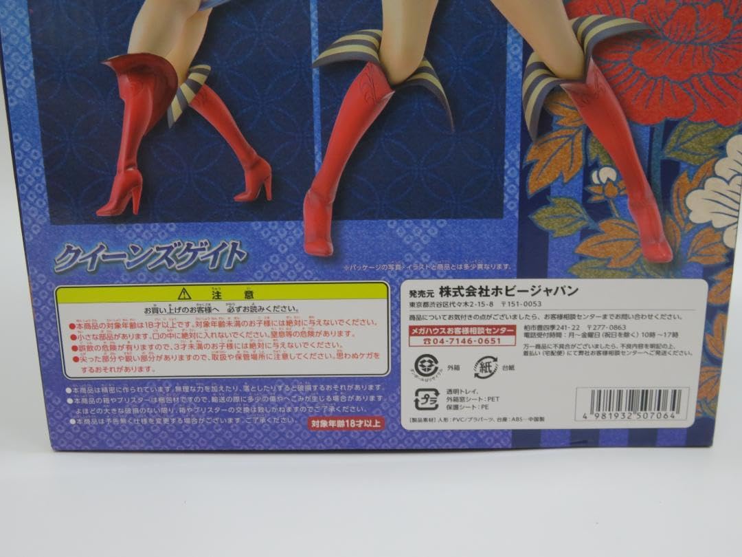 クイーンズゲイト ダルタニアン」フィギュアの 「百花繚乱 - Yahoo 