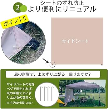 Amazon | ToopTapu 高耐水加工 サイドシート(横幕) ワンタッチタープ