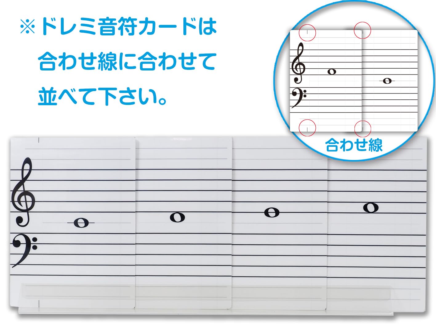 Amazon.co.jp: ドレミ音符カード29枚セット 音符カード ドレミ リズム