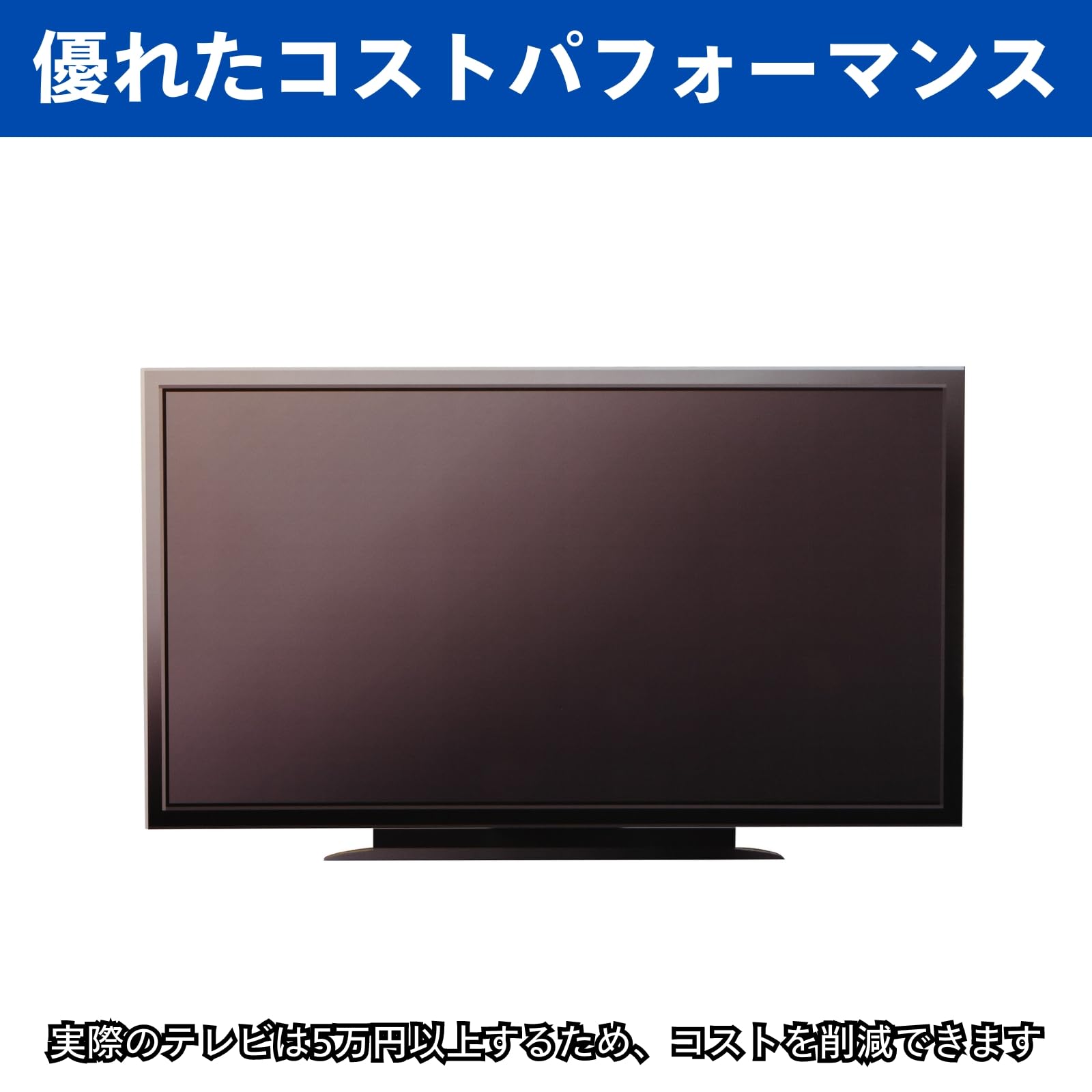 Amazon | グランド印刷 【ダミー家電】55インチTV テレビ 軽量 約1.5kg 