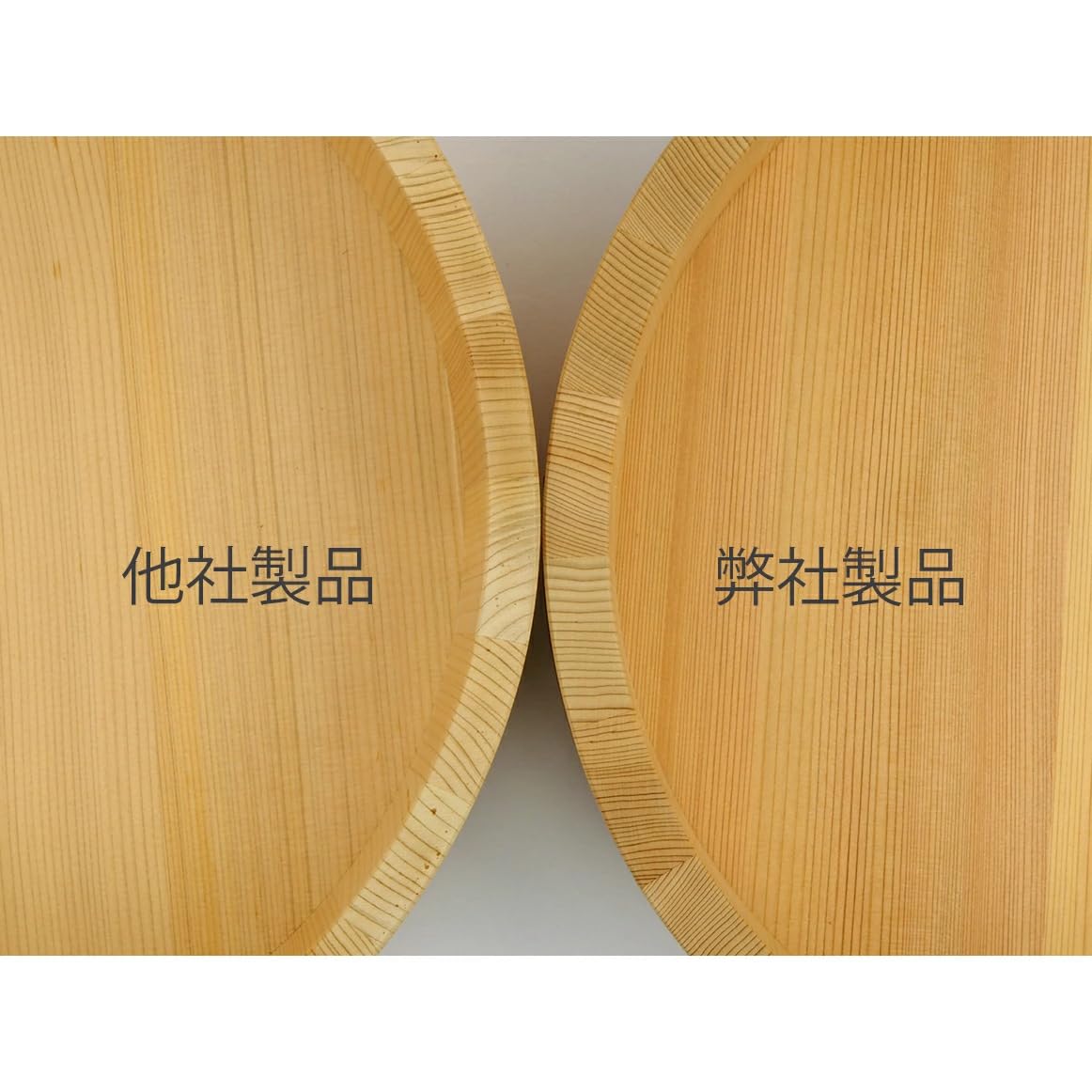 Amazon.co.jp: 木曽さわらの厚口飯台 寿司桶・飯切 業務サイズ 大きい