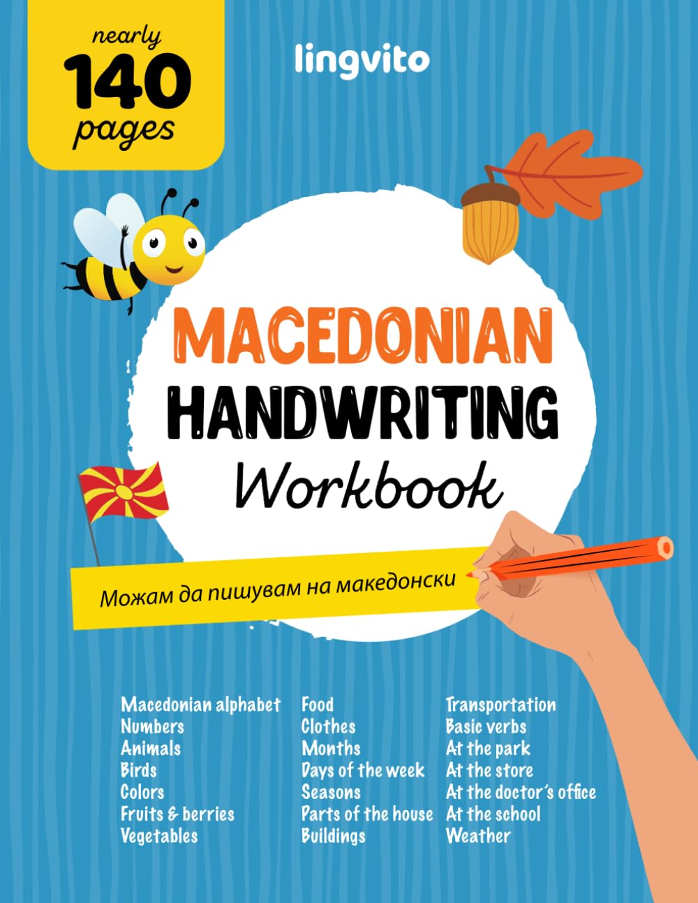Macedonian Handwriting Workbook. Mastering Macedonian Handwriting: A Comprehensive handwriting practice for bilingual children and adults. Learn the ... (Macedonian-English bilingual books)