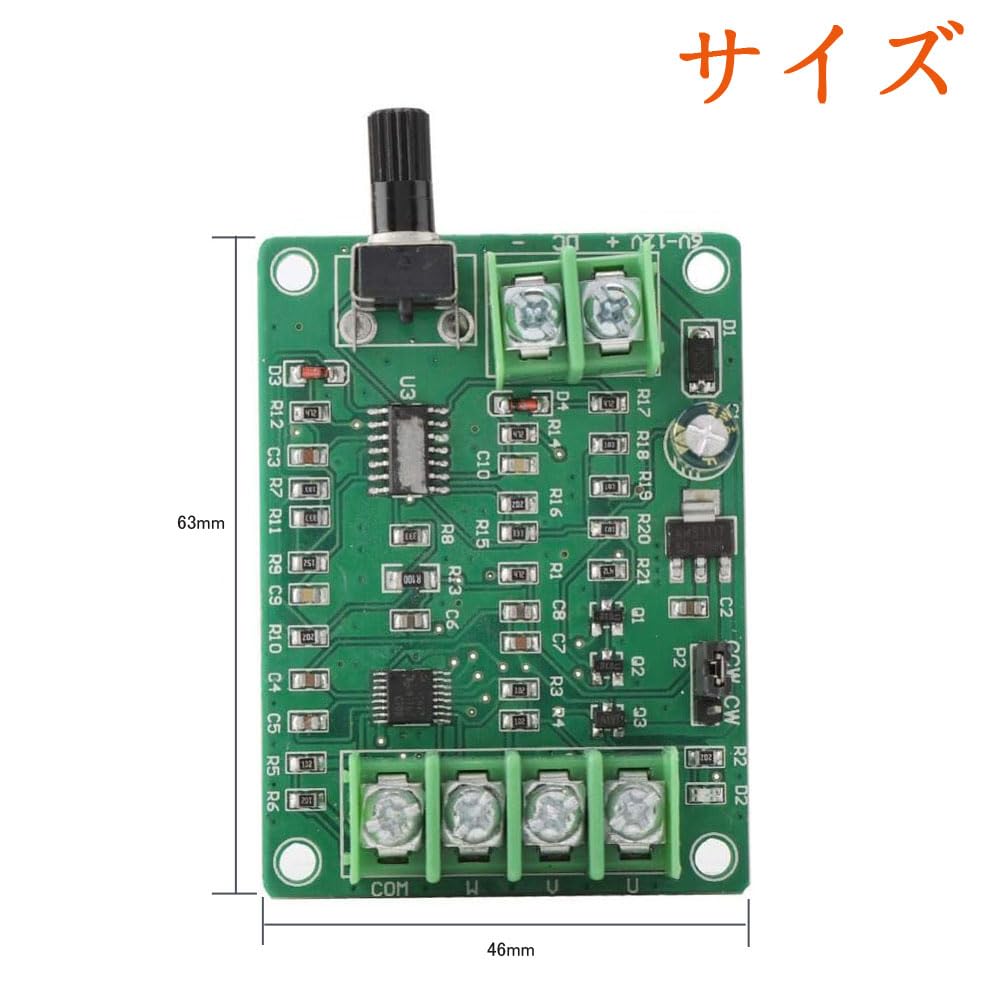 連続回転サーボ(ブラシレスモーター,制御基板) 高トルクギヤ付