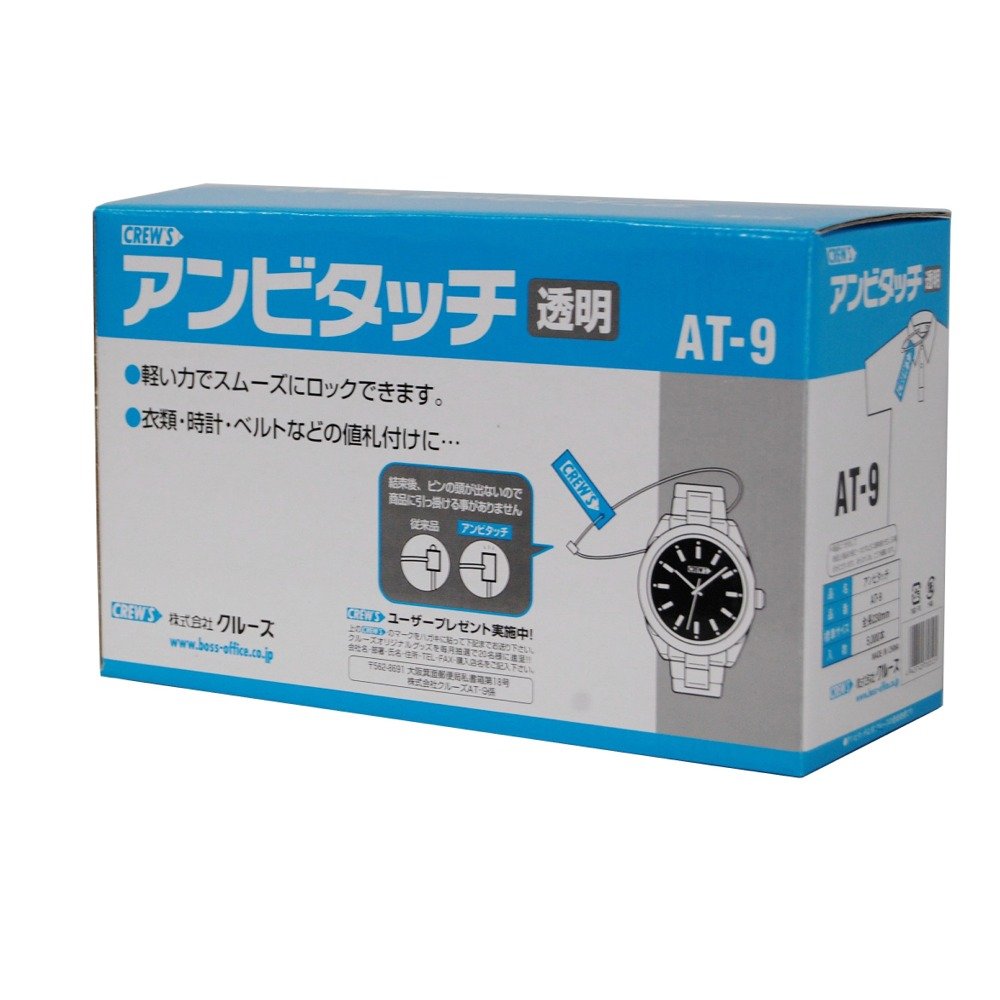 Amazon | クルーズ(Crew's) アンビタッチ 透明 全長230mm 5000本入り