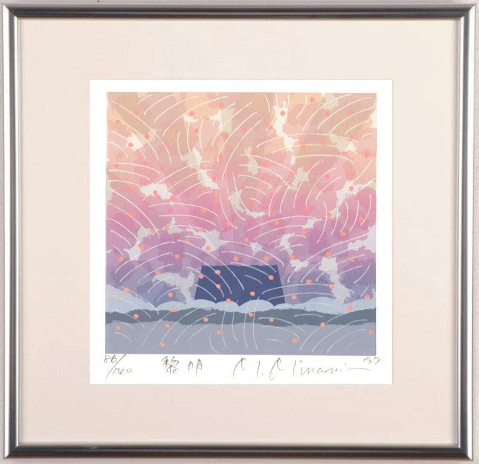 Amazon | 南正雄 「黎明」 現代アート 絵画 抽象画 絵 シルク 