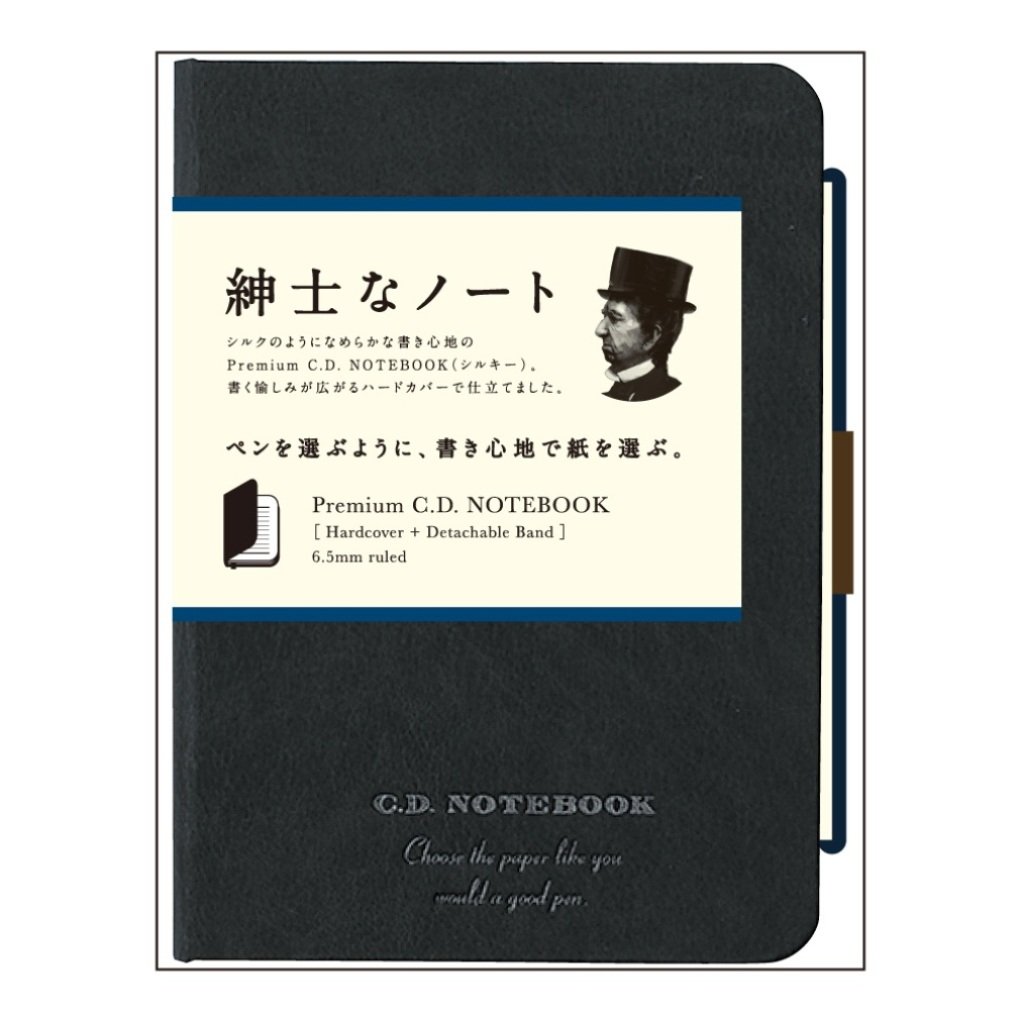 Amazon | アピカ プレミアムCD ノート ハードカバー 横罫 B7 ブラック