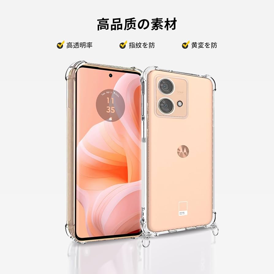 Amazon.co.jp: Motorola edge 40 neo 用 ケース カバー 軽量 TPU