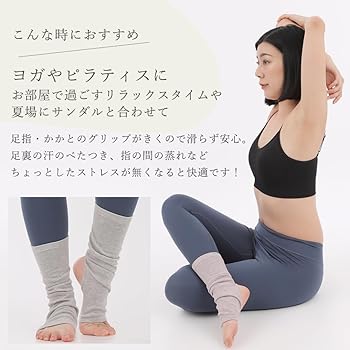 Amazon.co.jp: ヨガ レッグウォーマー 日本製 レディース 靴下