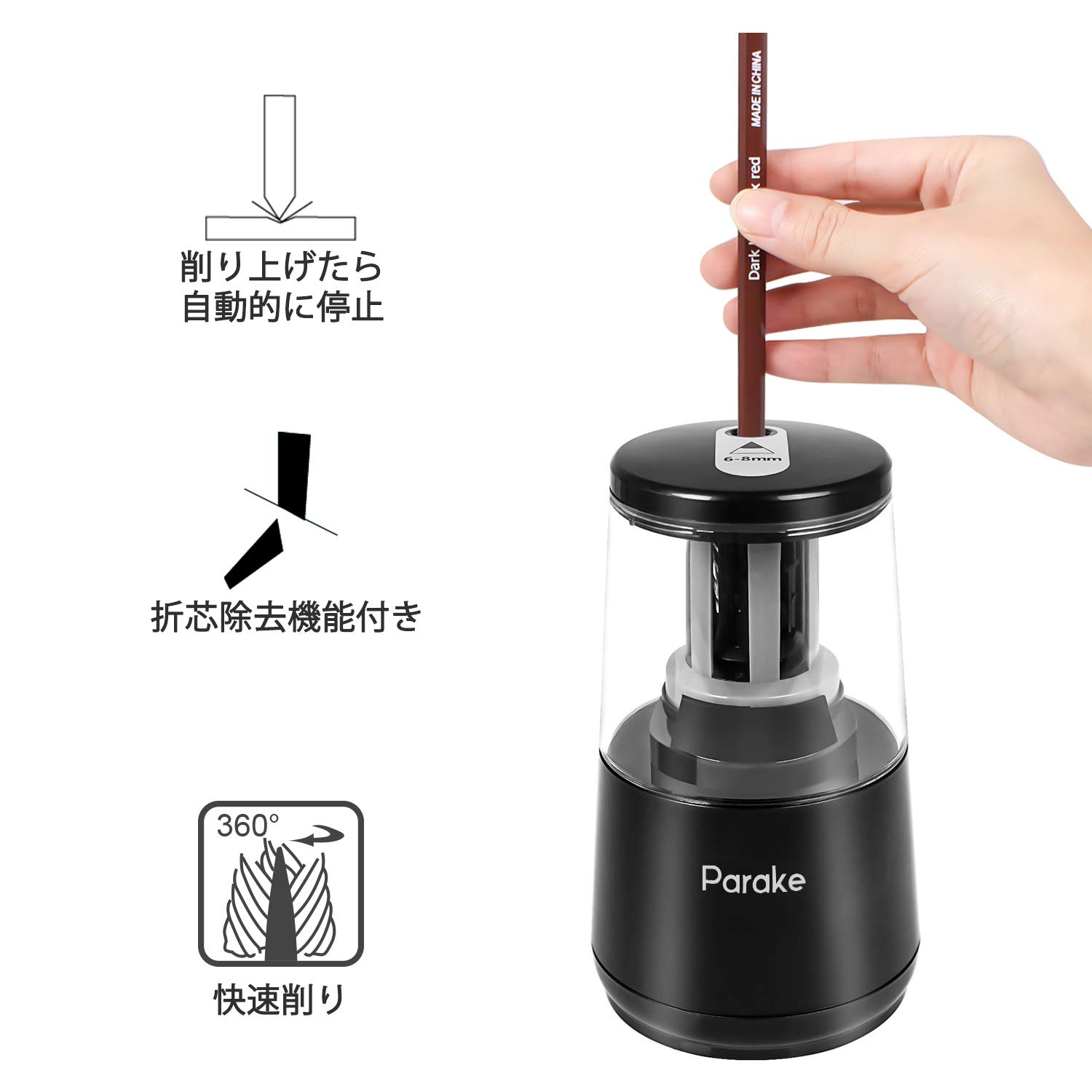 Amazon.co.jp: 電動鉛筆削り スパイラル切削刃 電動シャープナー