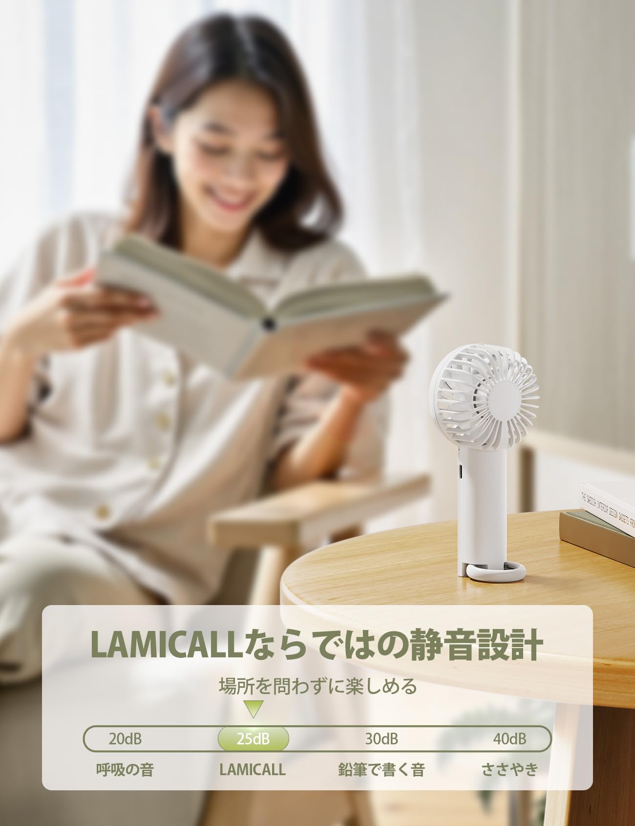 Amazon | 【98g超軽量×25DB静音設計！】ハンディファン Lamicall 携帯 