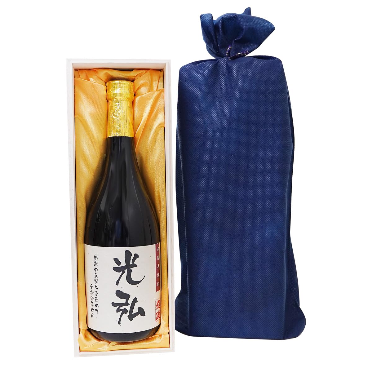 Amazon.co.jp: 名入れ 幸せの名入れの酒 本格芋焼酎 桐箱入 720ml