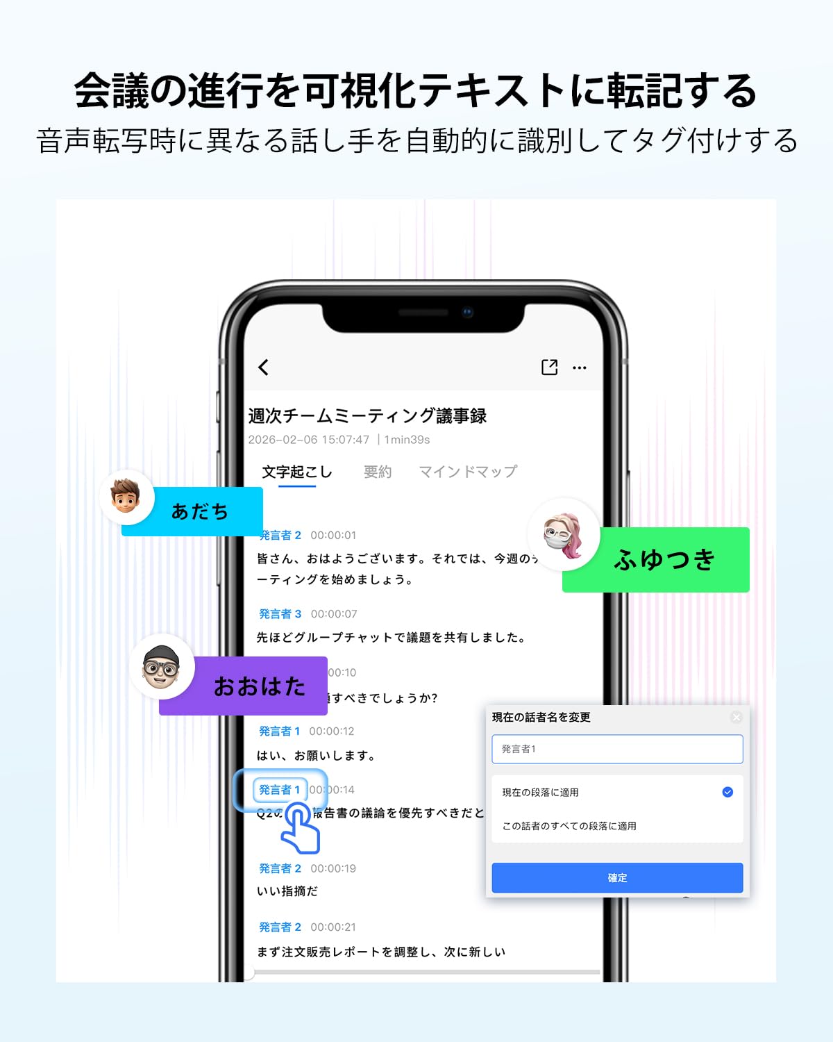 BOYA Notra AI Voice Recorder, Ambient/Phone Call/Bluetooth Capture, AI Transcription&Smart Summary, Support 140+ Languages, 64GB Storage, Magnetic Note Taker per riunioni, Lectures, Interviste